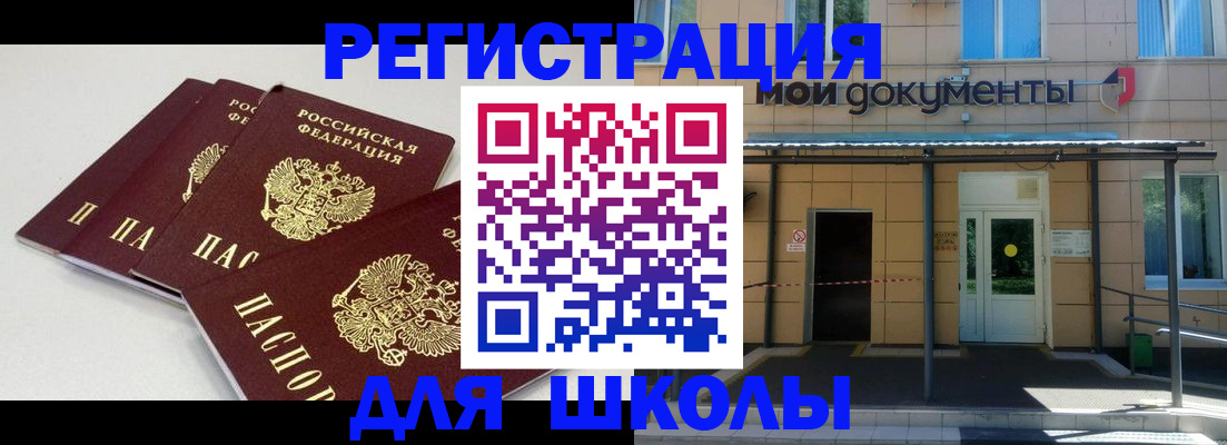 форма 3 в Хабаровске